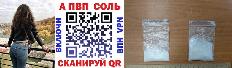 Где купить наркоту Железногорск-Илимский ГАШИШ Каннабис АМФ Мефедрон Кокаин A PVP