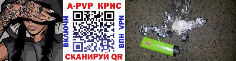 kraken рабочий сайт  Железногорск-Илимский  APVP VHQ 