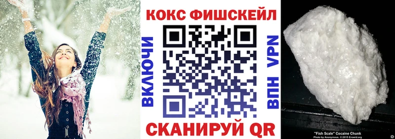 наркошоп  Железногорск-Илимский  Кокаин 97% 