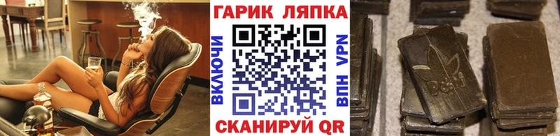 ГАШИШ индика сатива  купить наркоту  Железногорск-Илимский 