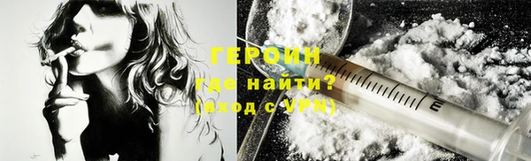 spice Володарск