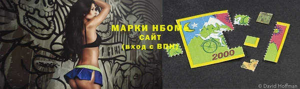гидропоника Вязники