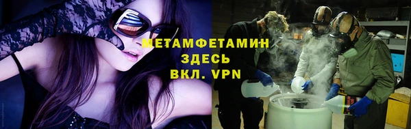 mdma Вяземский