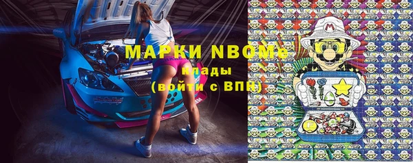 первитин Волосово