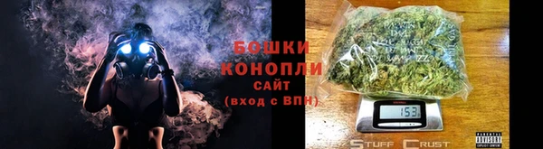 spice Володарск