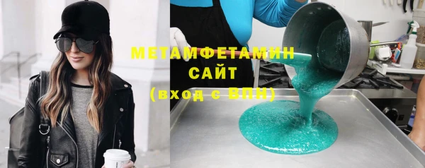 mdma Вяземский