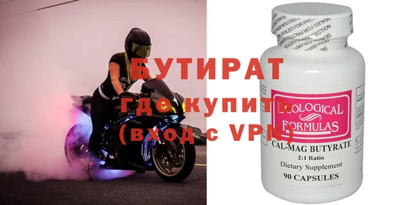 spice Володарск