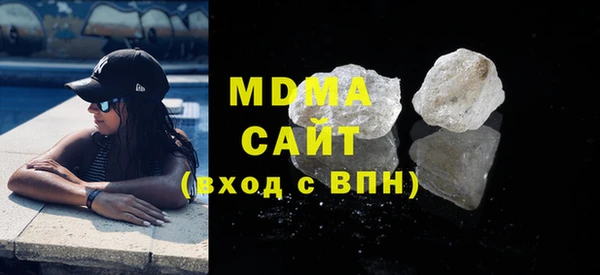 первитин Волосово