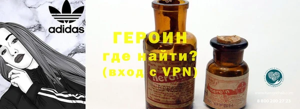 spice Володарск