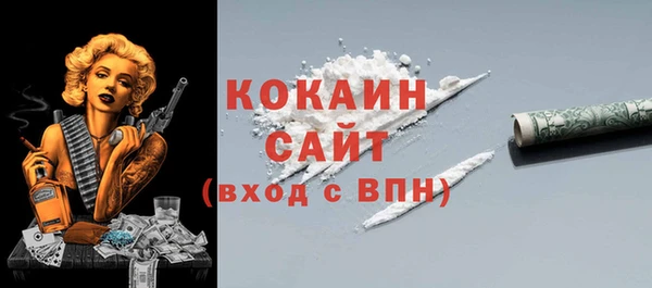 первитин Волосово