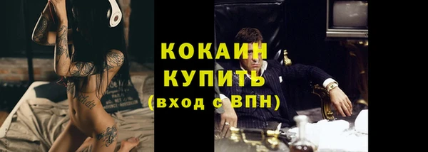 spice Володарск