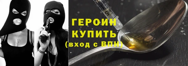 гидра Волоколамск