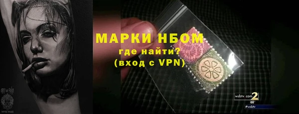 первитин Волосово