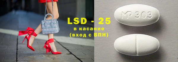 гидра Волоколамск