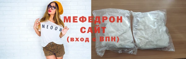 первитин Волосово