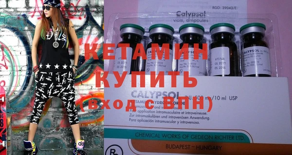 гидра Волоколамск