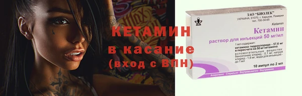 spice Володарск