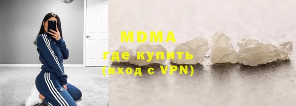 гидра Волоколамск