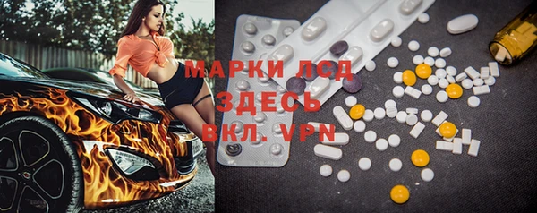 mdma Вяземский
