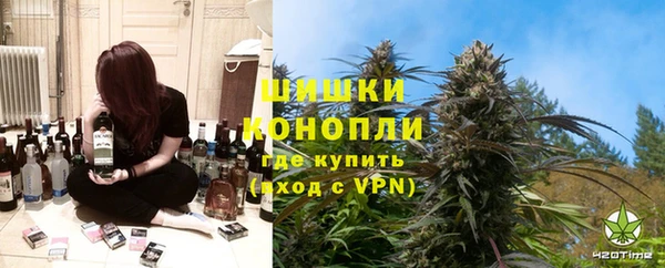 бошки Бугульма