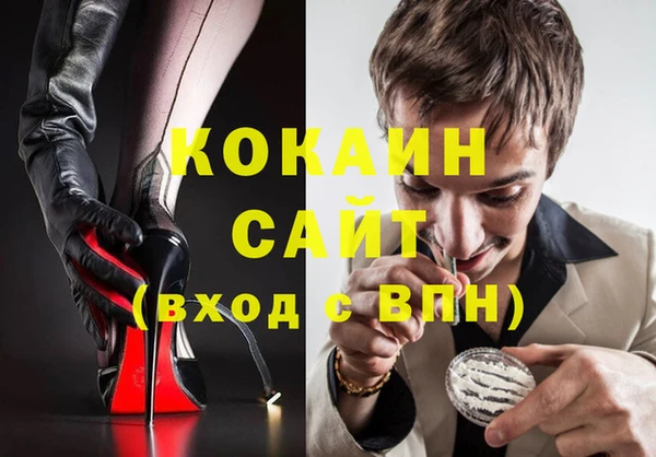 первитин Волосово