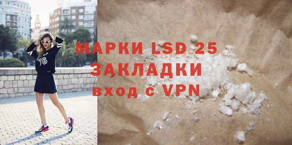 гидропоника Вязники