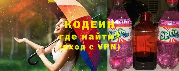 гидра Волоколамск