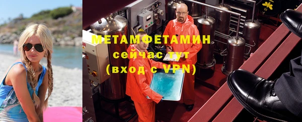 mdma Вяземский