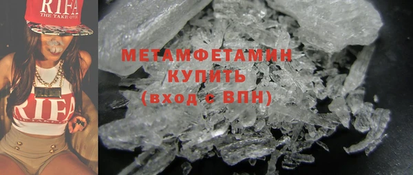 spice Володарск