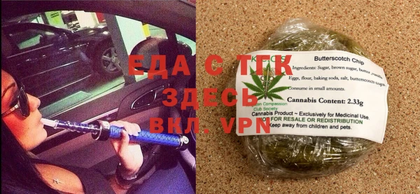 первитин Волосово