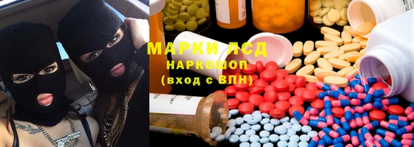 spice Володарск