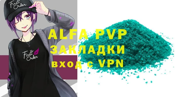первитин Волосово