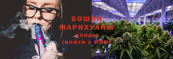первитин Волосово