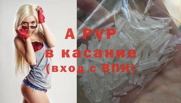 первитин Волосово