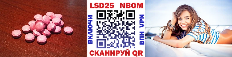 Лсд 25 экстази ecstasy  Железногорск-Илимский 