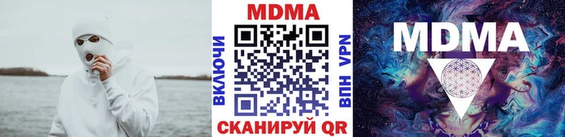 MDMA кристаллы MEGA ТОР Железногорск-Илимский
