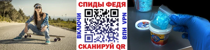 МЕТАМФЕТАМИН винт  купить  сайты  Железногорск-Илимский 