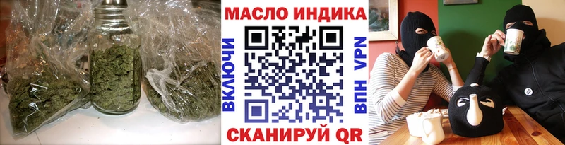 Дистиллят ТГК гашишное масло  omg ONION  Железногорск-Илимский  закладки 